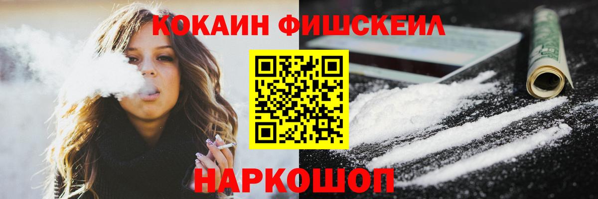 Ленинск-Кузнецкий  COCAIN 98%  Вход с VPN 