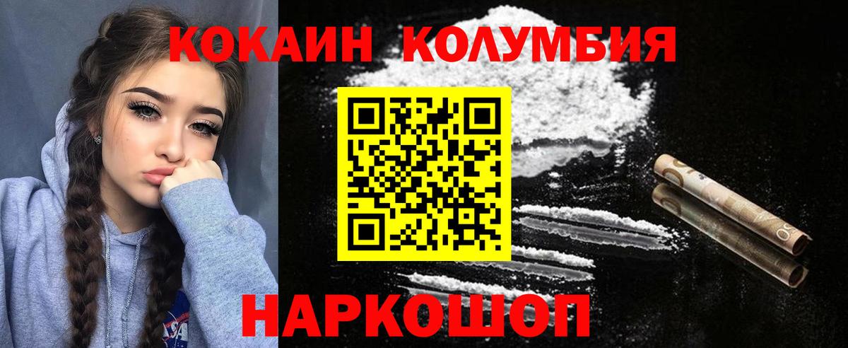 Ленинск-Кузнецкий  ГАШ  Кокаин  ЭКСТАЗИ  Вход с VPN  МДМА  Гашиш  Конопля  Альфа ПВП СОЛЬ кристаллы  Мефедрон кристаллы 