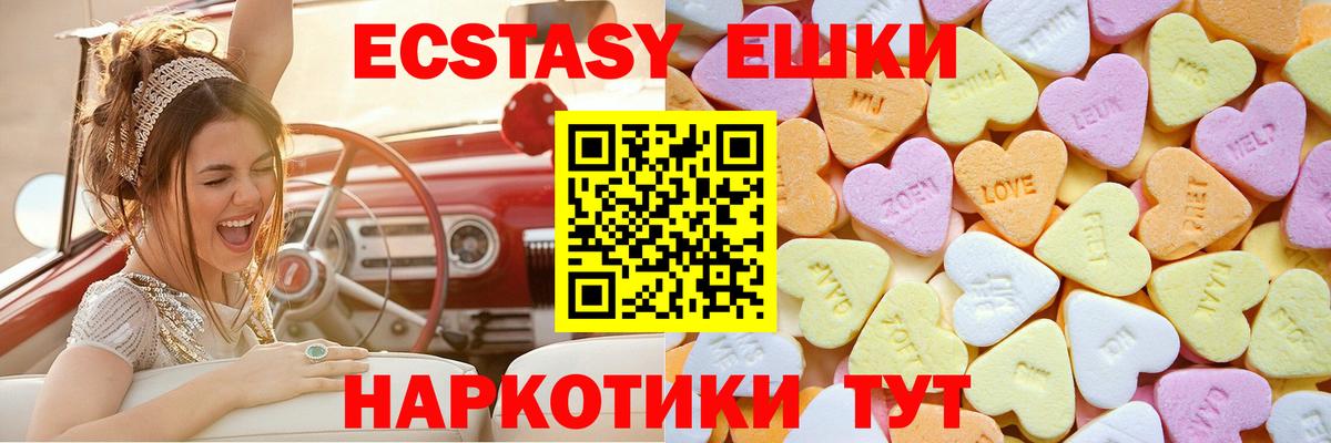 Ecstasy DUBAI Ленинск-Кузнецкий