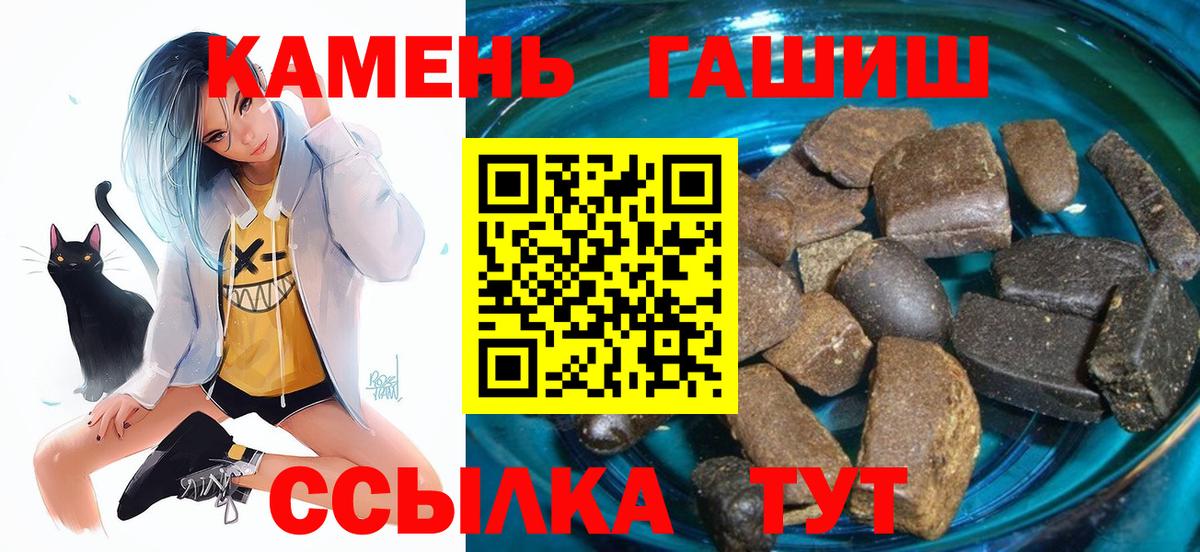 Ленинск-Кузнецкий  Гашиш Ice-O-Lator  Вход с VPN  ГАШ  Гашиш Изолятор 