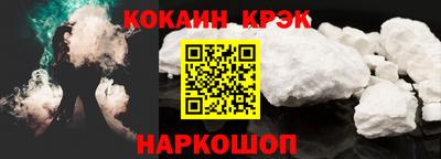 кокаин перу Ирбит