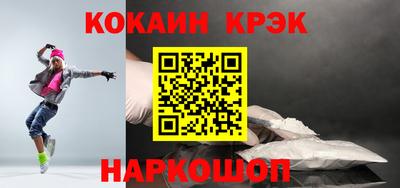 марихуана Ипатово