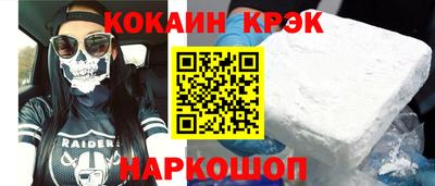 кокаин перу Ирбит