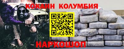 марихуана Ипатово