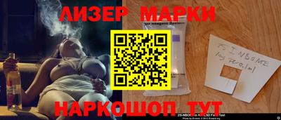 марихуана Ипатово