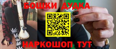марихуана Ипатово
