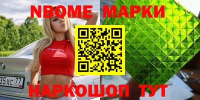 кокаин перу Ирбит