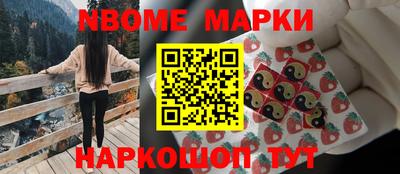 марихуана Ипатово