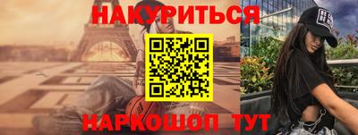 марихуана Ипатово