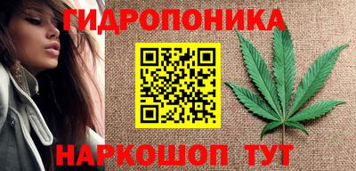 марихуана Ипатово