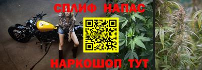 марихуана Ипатово