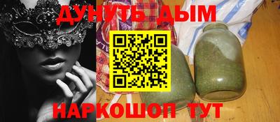 марихуана Ипатово