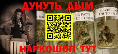 марихуана Ипатово
