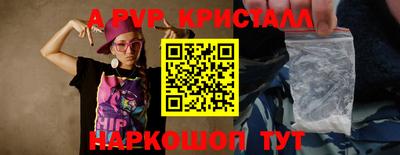 кокаин перу Ирбит