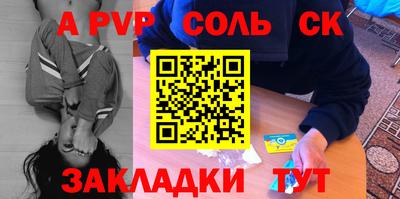 марихуана Ипатово