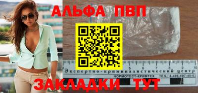 дживик Изобильный