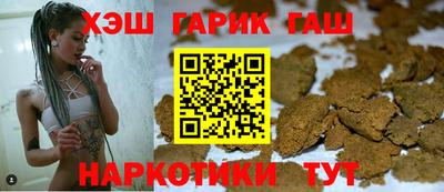 дживик Изобильный