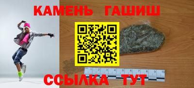 марихуана Ипатово
