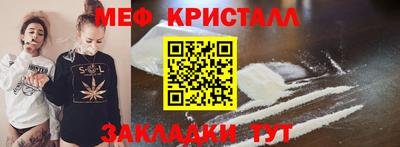 марихуана Ипатово