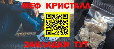 марихуана Ипатово