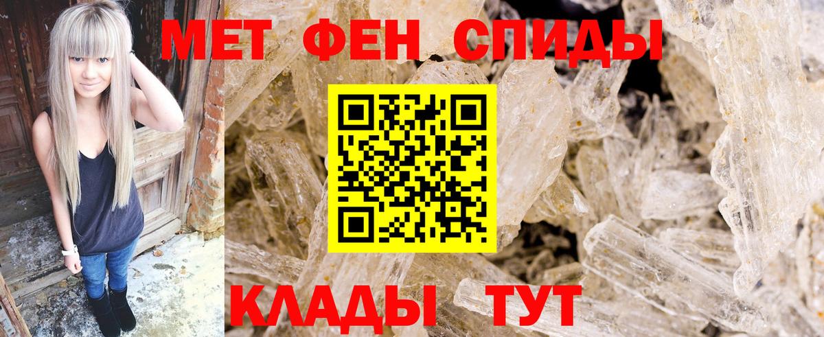 Метамфетамин винт Ленинск-Кузнецкий