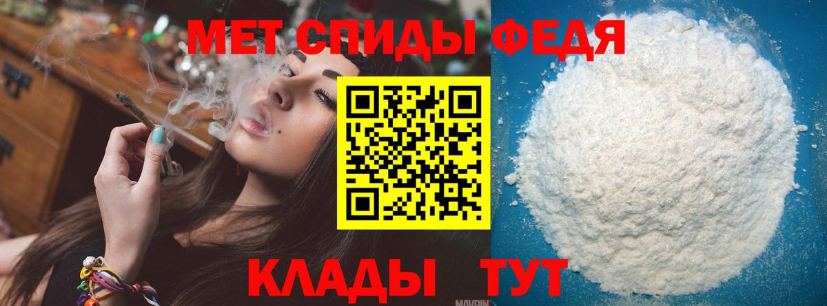 Ленинск-Кузнецкий  Метамфетамин Декстрометамфетамин 99.9%  Метамфетамин Декстрометамфетамин 99.9%  Вход с VPN 