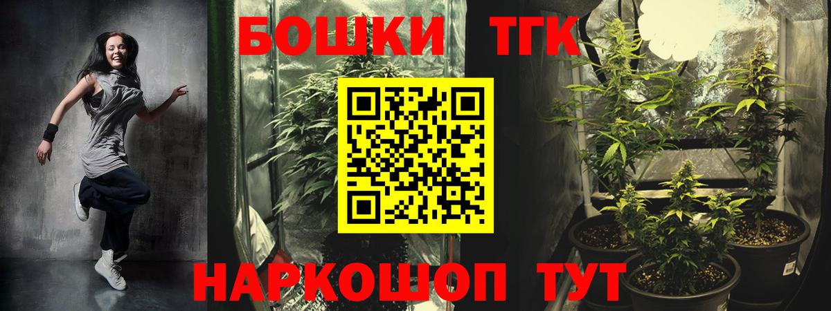 Шишки марихуана план  Канабис план  Вход с VPN  Ленинск-Кузнецкий 